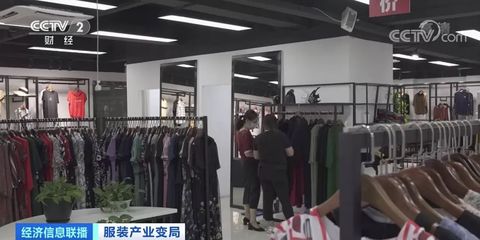 服裝巨頭交出“最差”成績單，市場或巨虧近3000億美元，行業(yè)面臨嚴(yán)峻挑戰(zhàn)