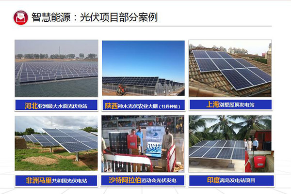 易事特再登全球新能源企業(yè)500強榜單，排名躍升彰顯新興能源技術研發(fā)硬實力