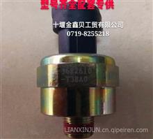 東風(fēng)天龍傳感器電器 進(jìn)氣溫度壓力傳感器的核心價(jià)值與購(gòu)買(mǎi)指南